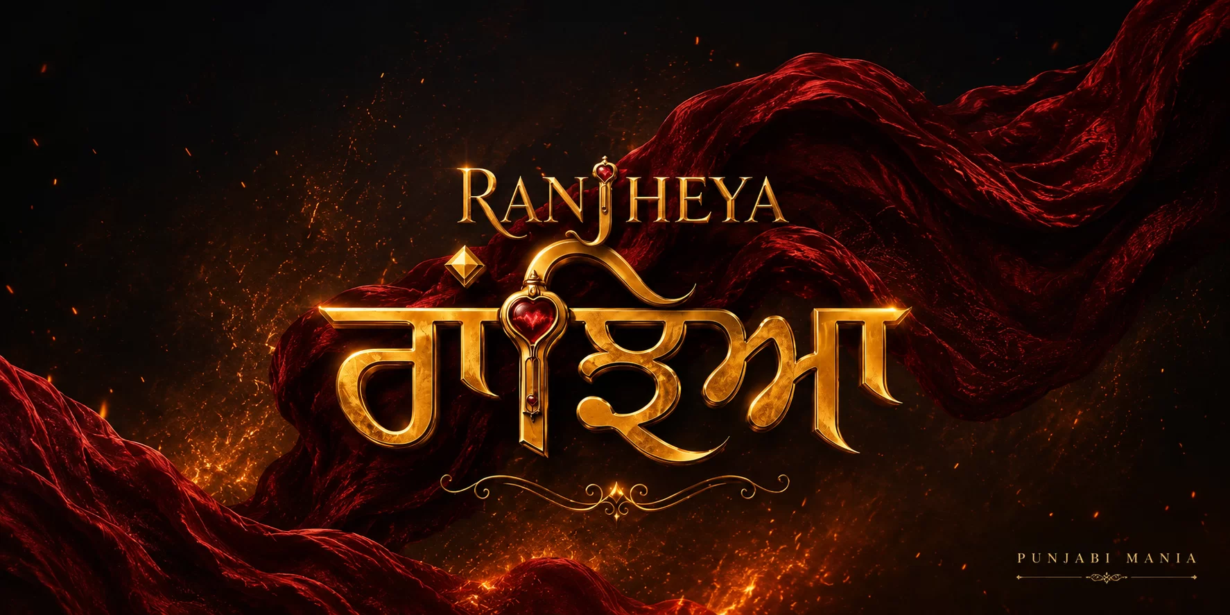 Pollywood Powerhouse Trio: Harrdy Sandhu, Simrat Kaur, and Angad Bedi Unite for 'Ranjheya' – First Look Unleashed!