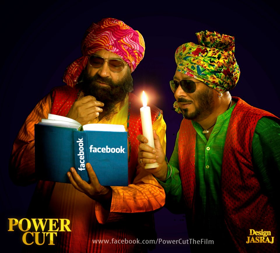 Power Cut