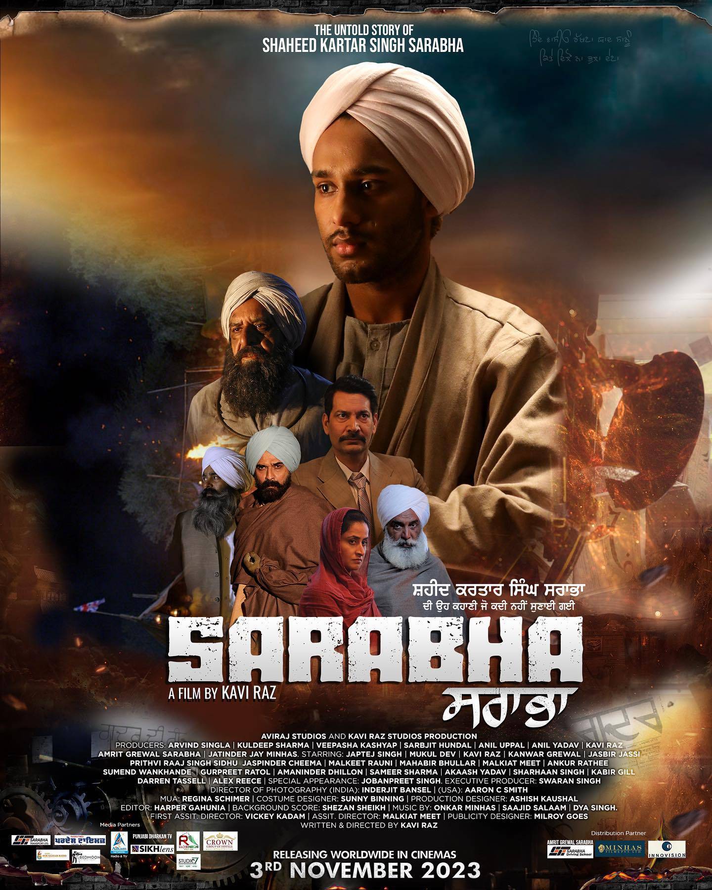  Sarabha