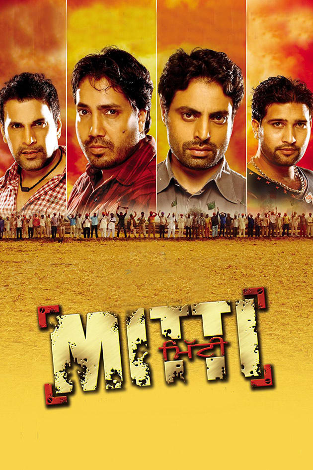 Mitti