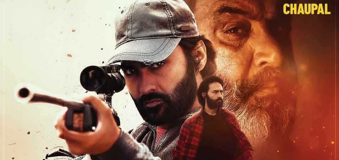 Chaupal Original Web Series "Range"- An Intense Revenge Drama Series 
