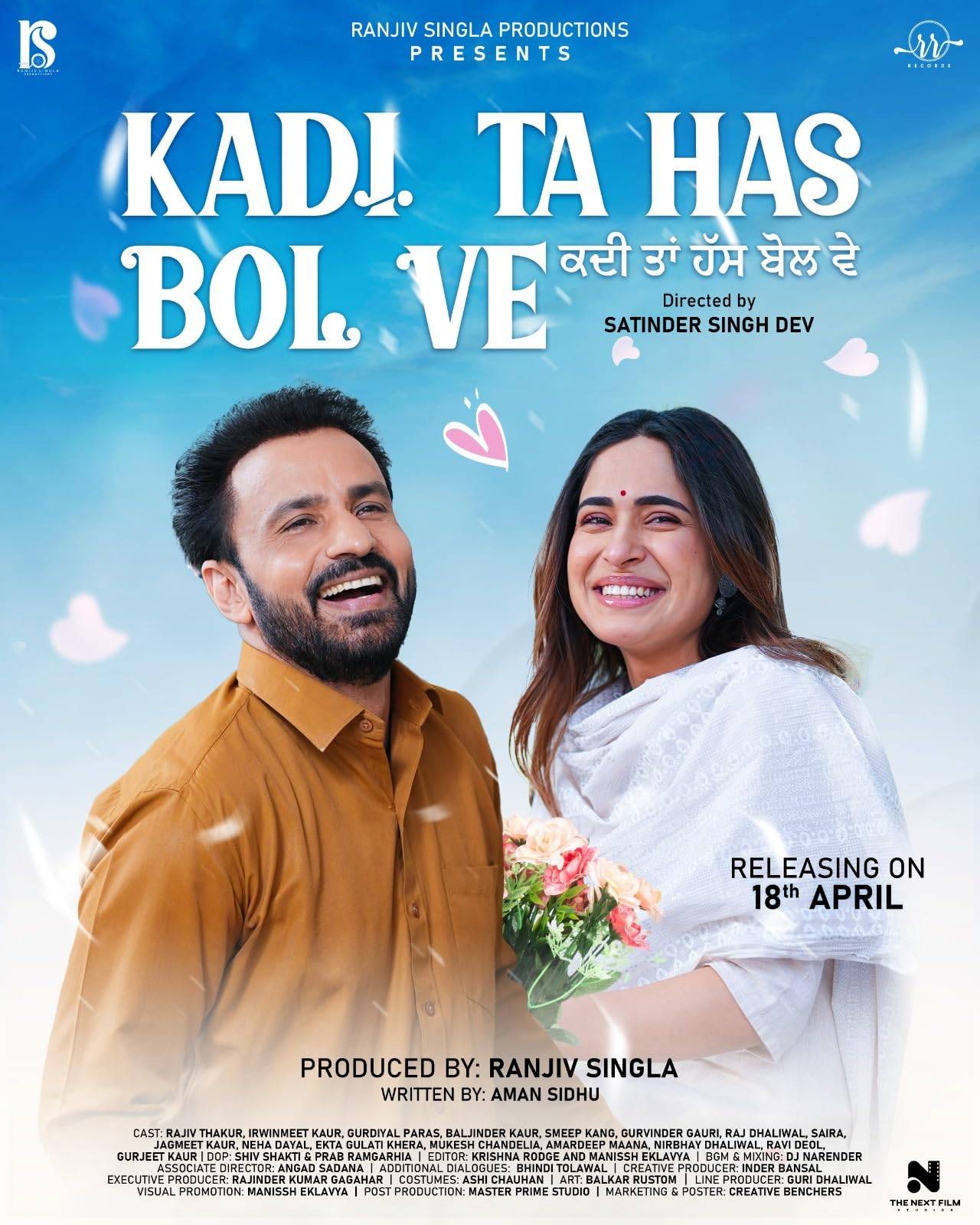 Kadi Ta Has Bol Ve Poster