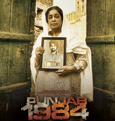 Punjab 1984