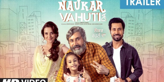 Official Trailer of Movie ‘Naukar Vahuti Da’ Released
