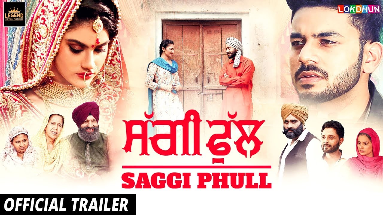 Trailer Review: 'Saggi Phull'