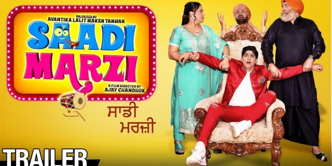 Official Trailer – Saadi Marzi | Punjabi Movie