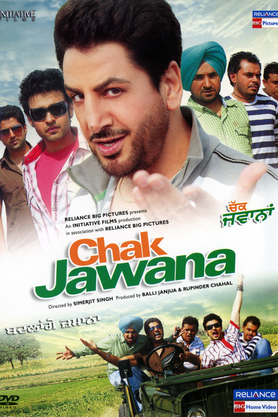 Chak Jawana