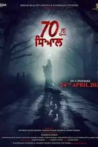 70 Syaal