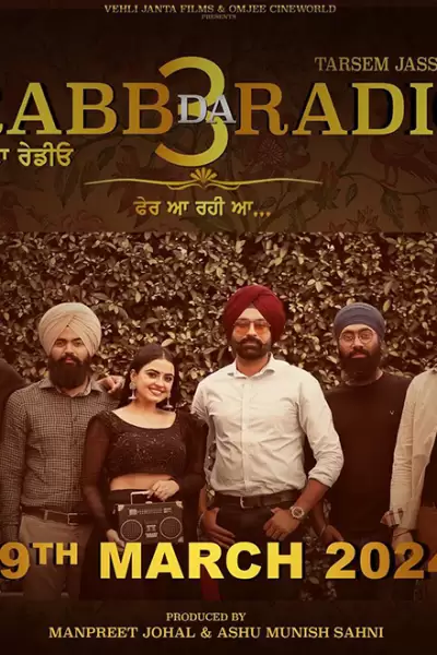 Rabb Da Radio 3 Punjabi Movie